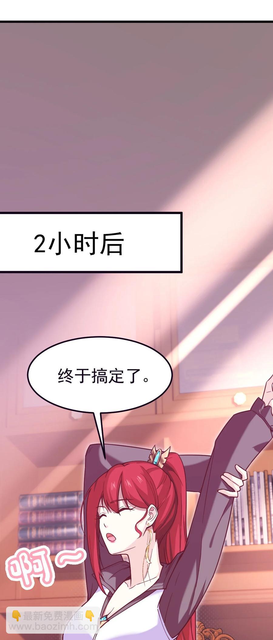 223 枫~抱我~-第224话