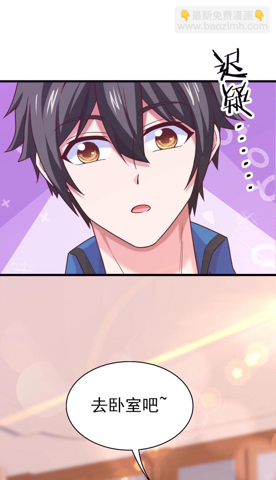 223 枫~抱我~-第224话