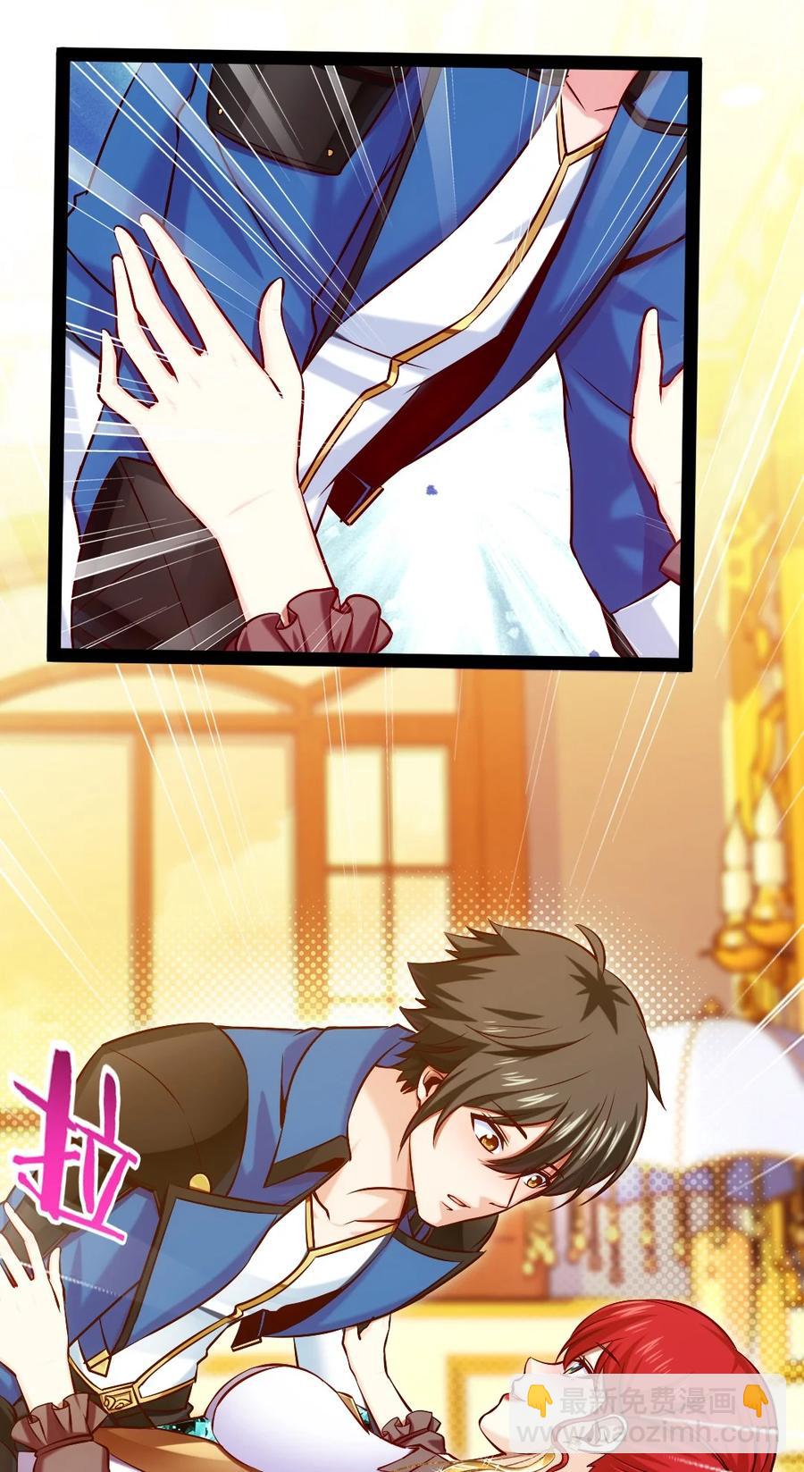 223 枫~抱我~-第224话