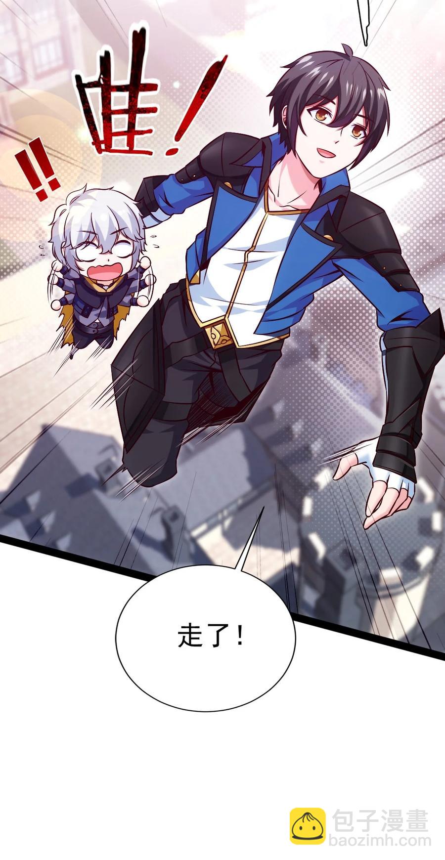 225 二？师？娘？！-第226话