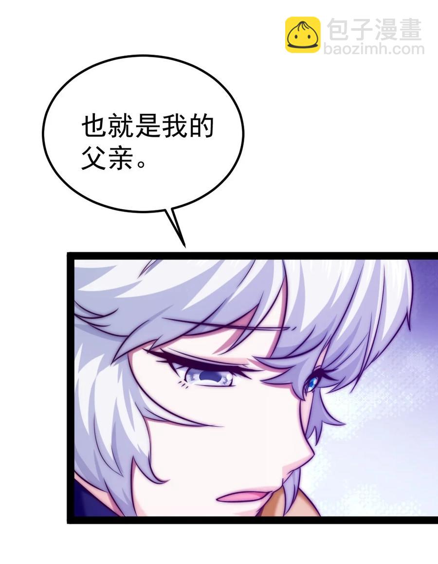 225 二？师？娘？！-第226话