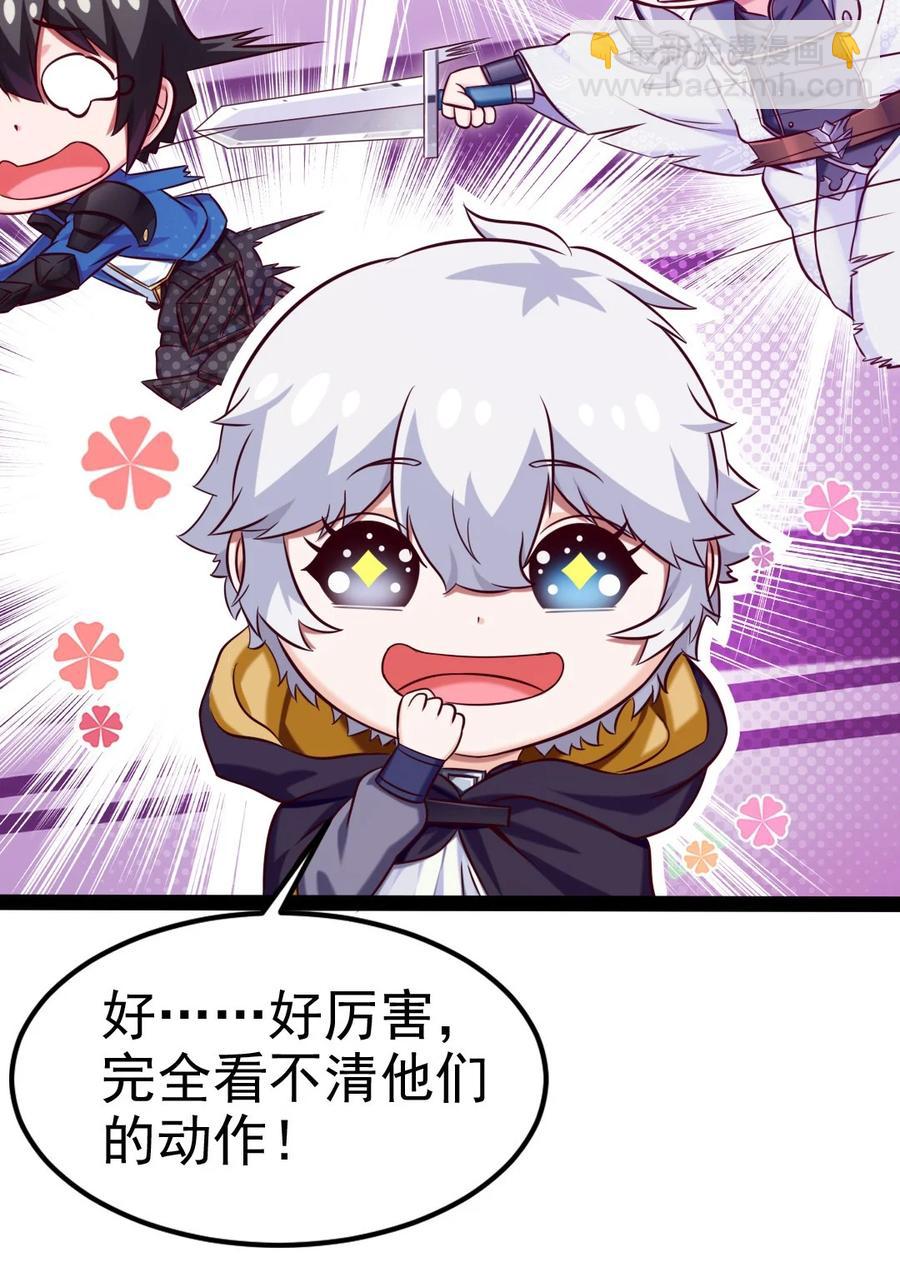 225 二？师？娘？！-第226话