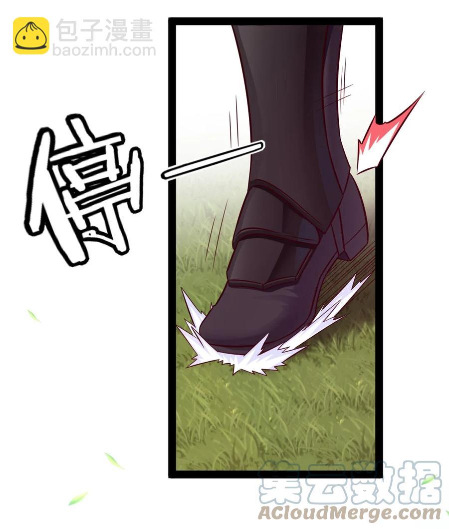 225 二？师？娘？！-第226话