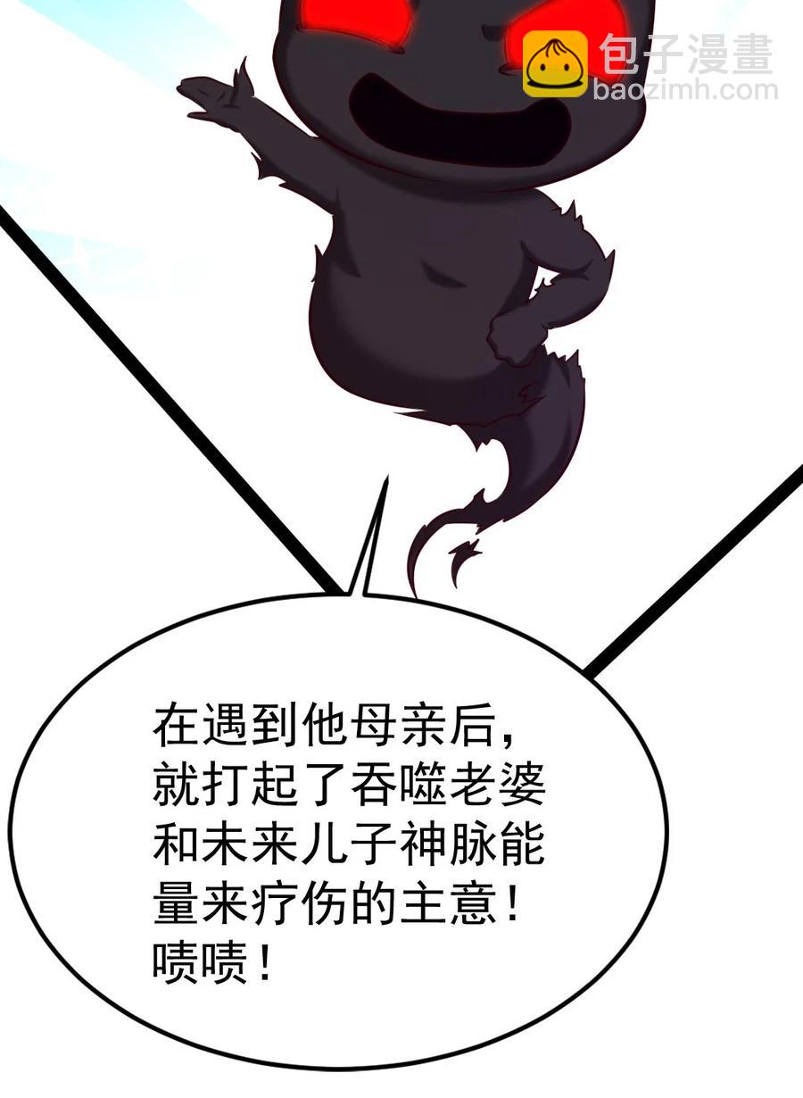 225 二？师？娘？！-第226话