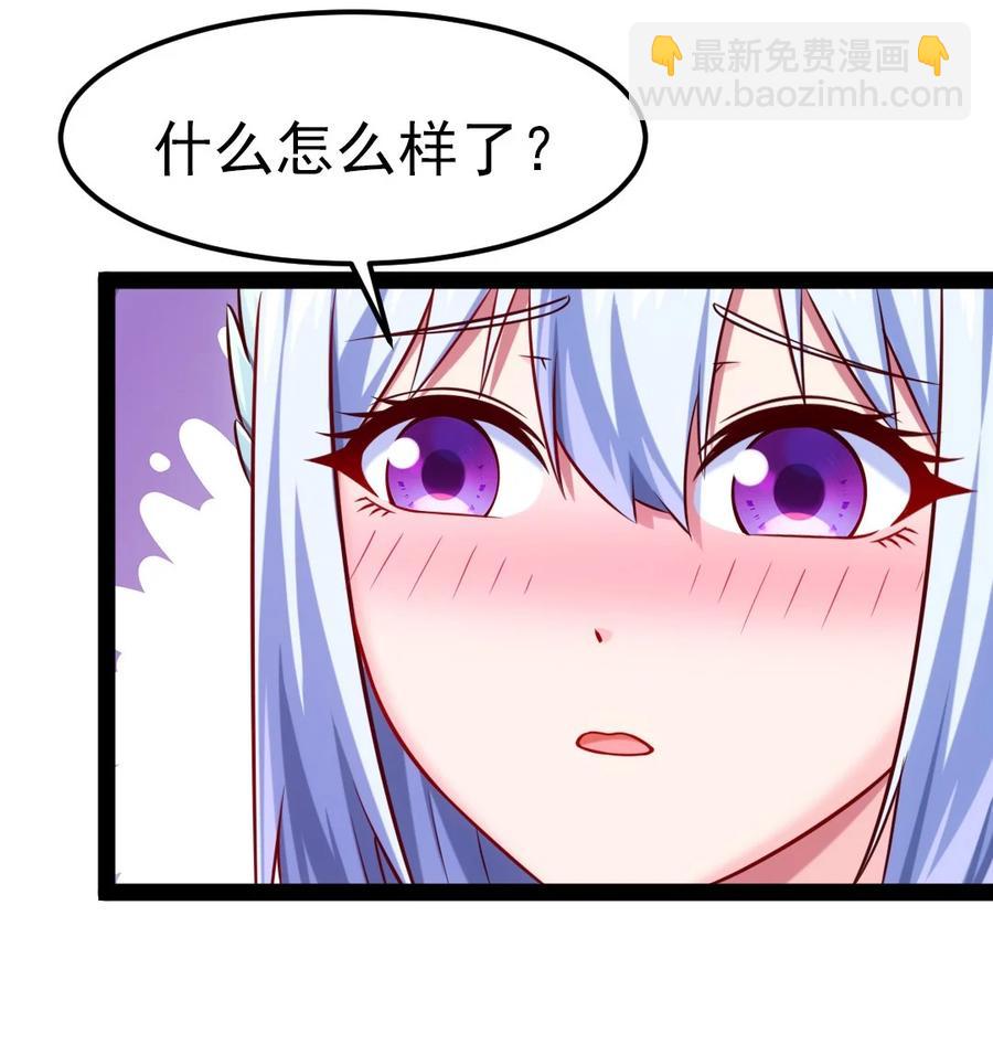 227 小哥哥，来玩呀~-第228话