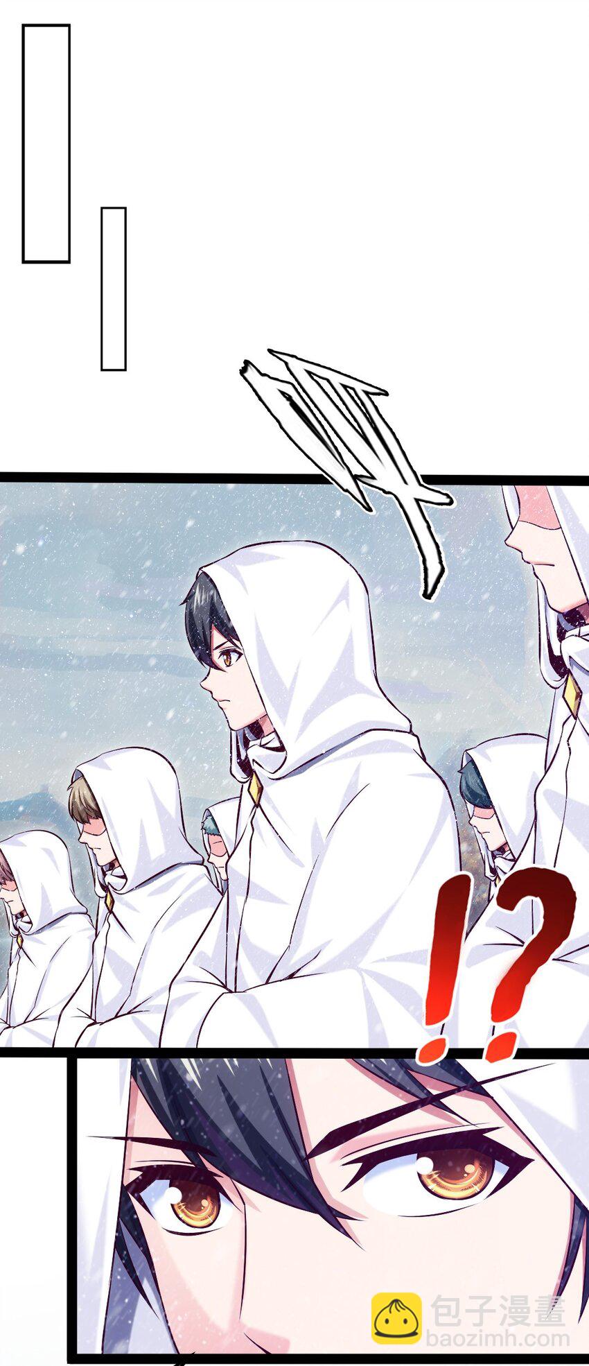 229 莲叶？！对不起！(1/2)-第230话
