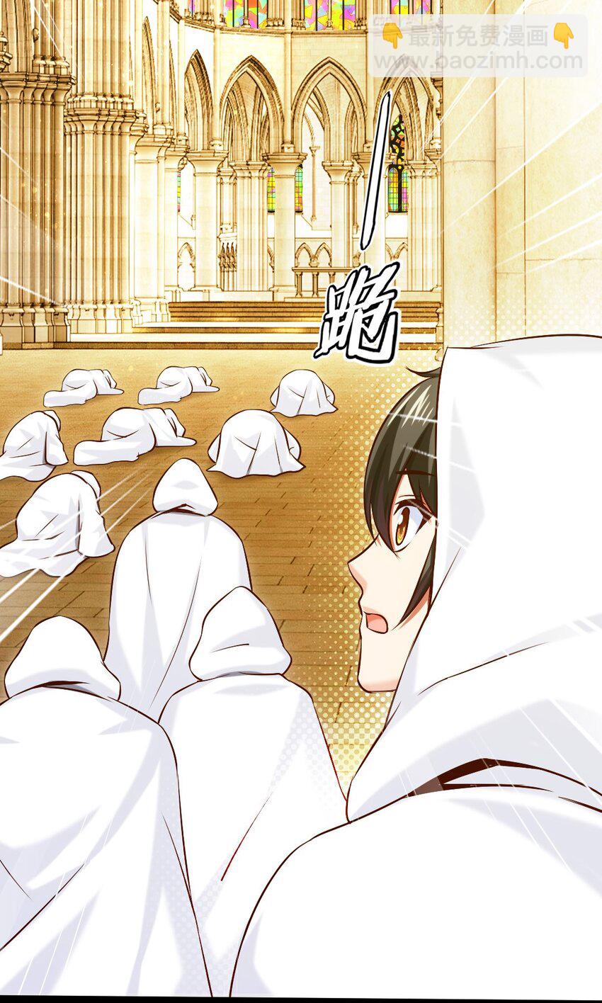 229 莲叶？！对不起！(1/2)-第230话