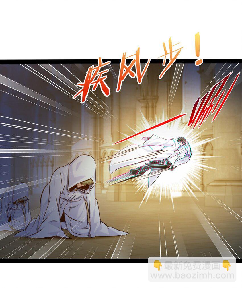 229 莲叶？！对不起！(1/2)-第230话