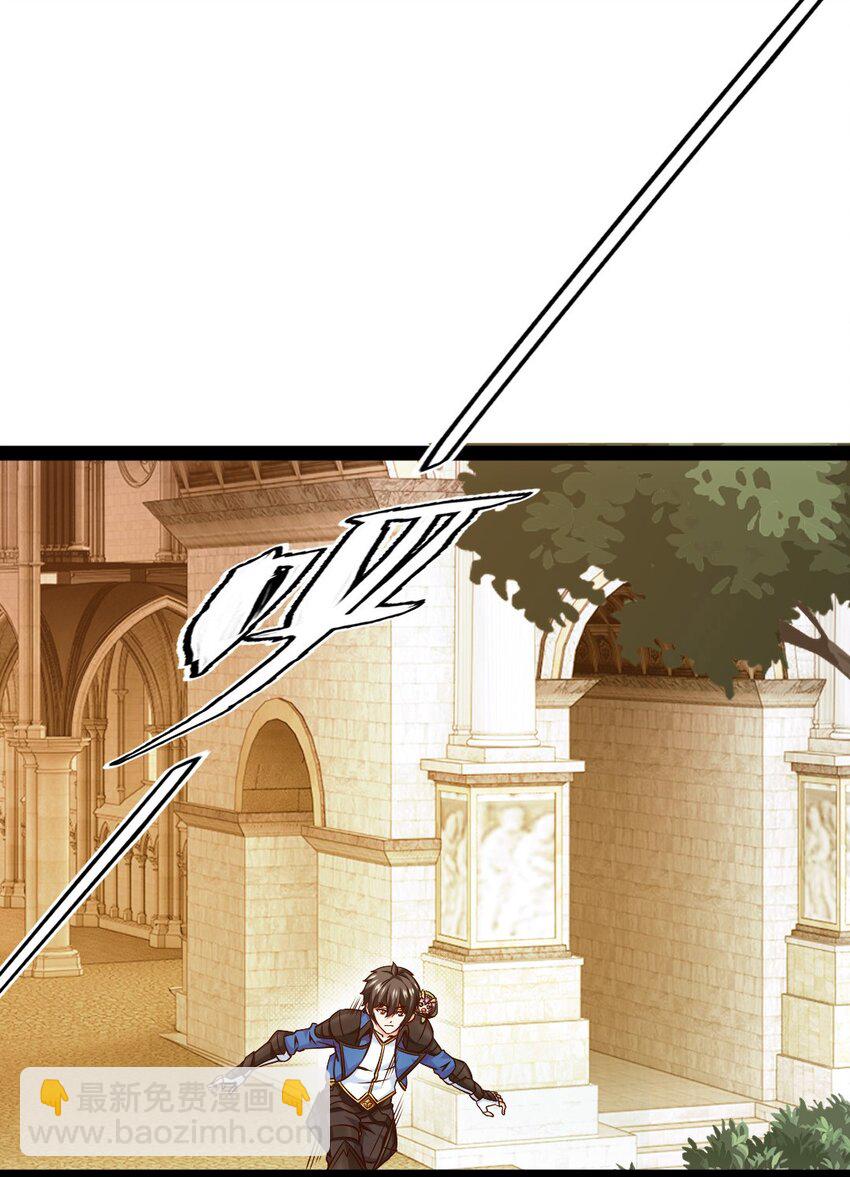 229 莲叶？！对不起！(1/2)-第230话