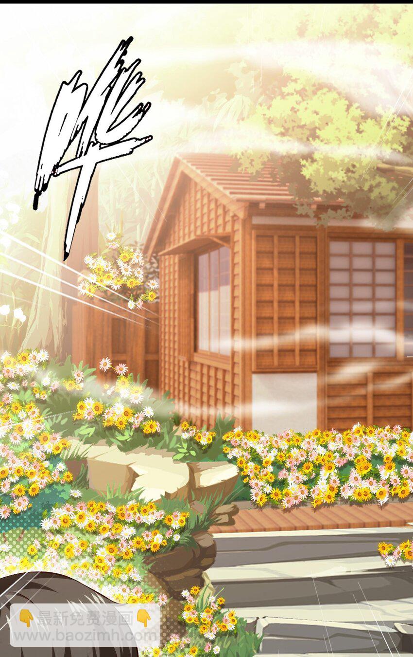 229 莲叶？！对不起！(1/2)-第230话