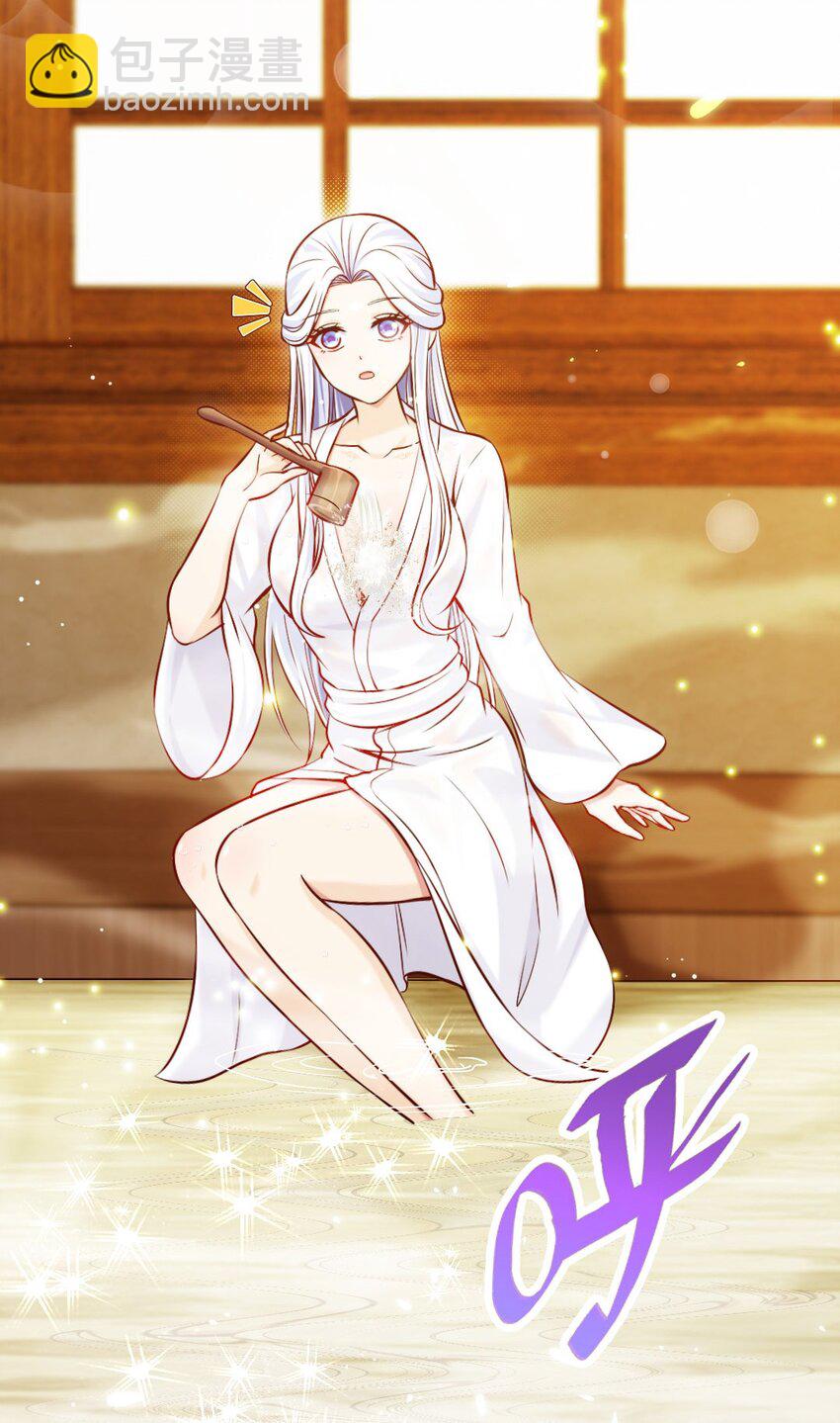 229 莲叶？！对不起！(1/2)-第230话