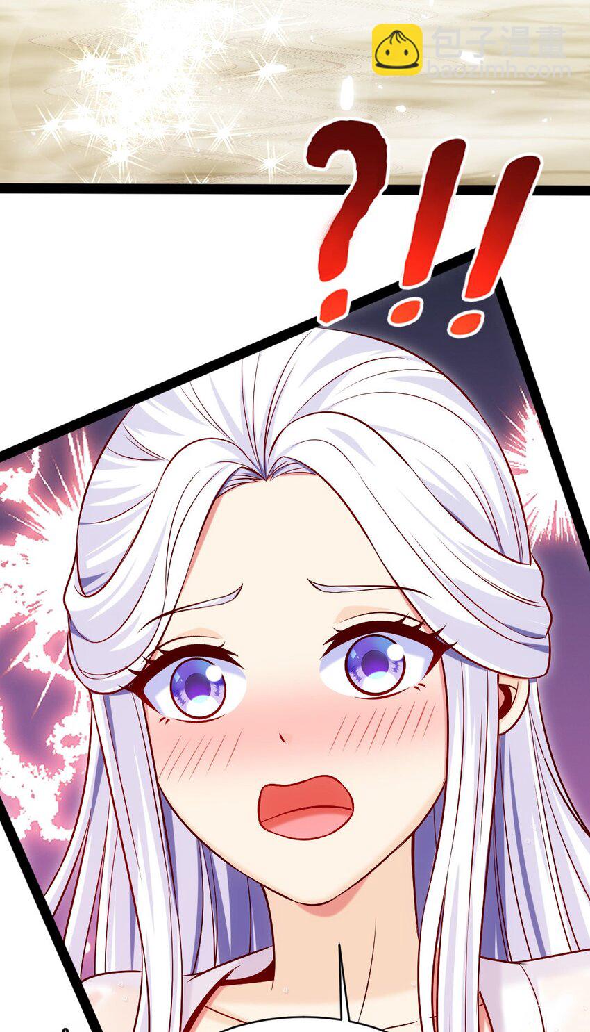229 莲叶？！对不起！(1/2)-第230话