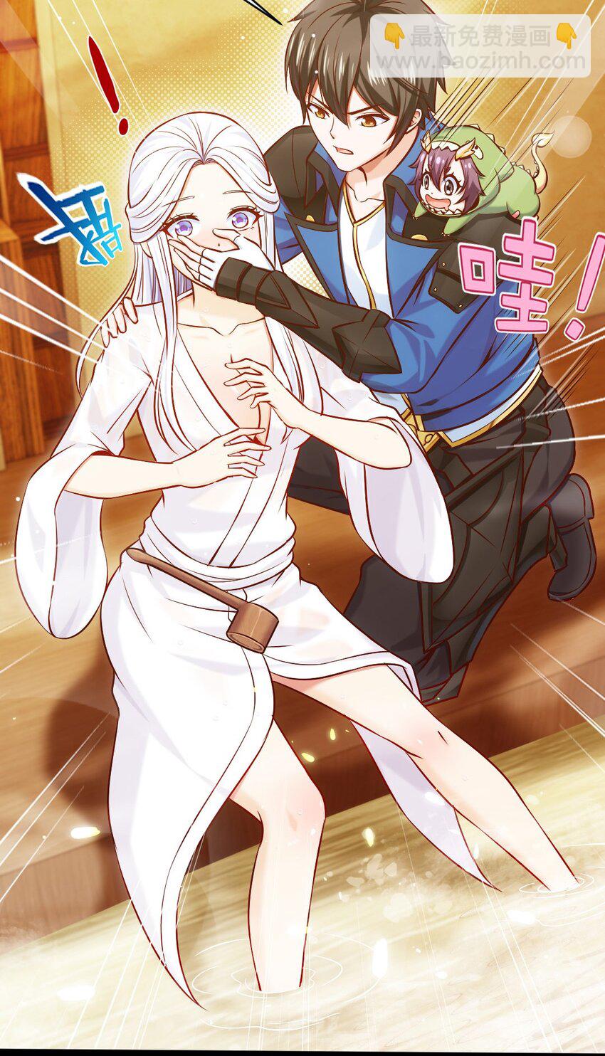 229 莲叶？！对不起！(1/2)-第230话