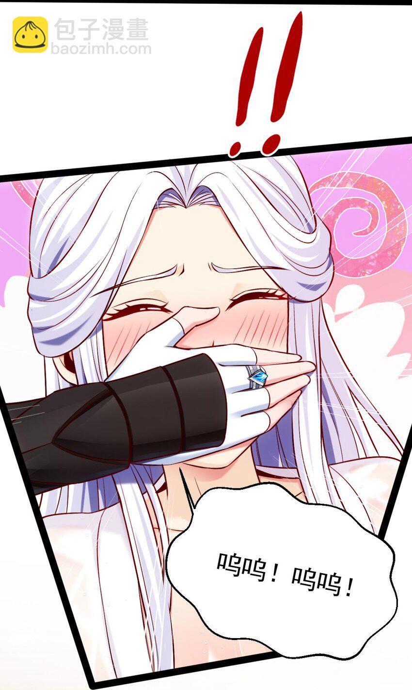 229 莲叶？！对不起！(1/2)-第230话