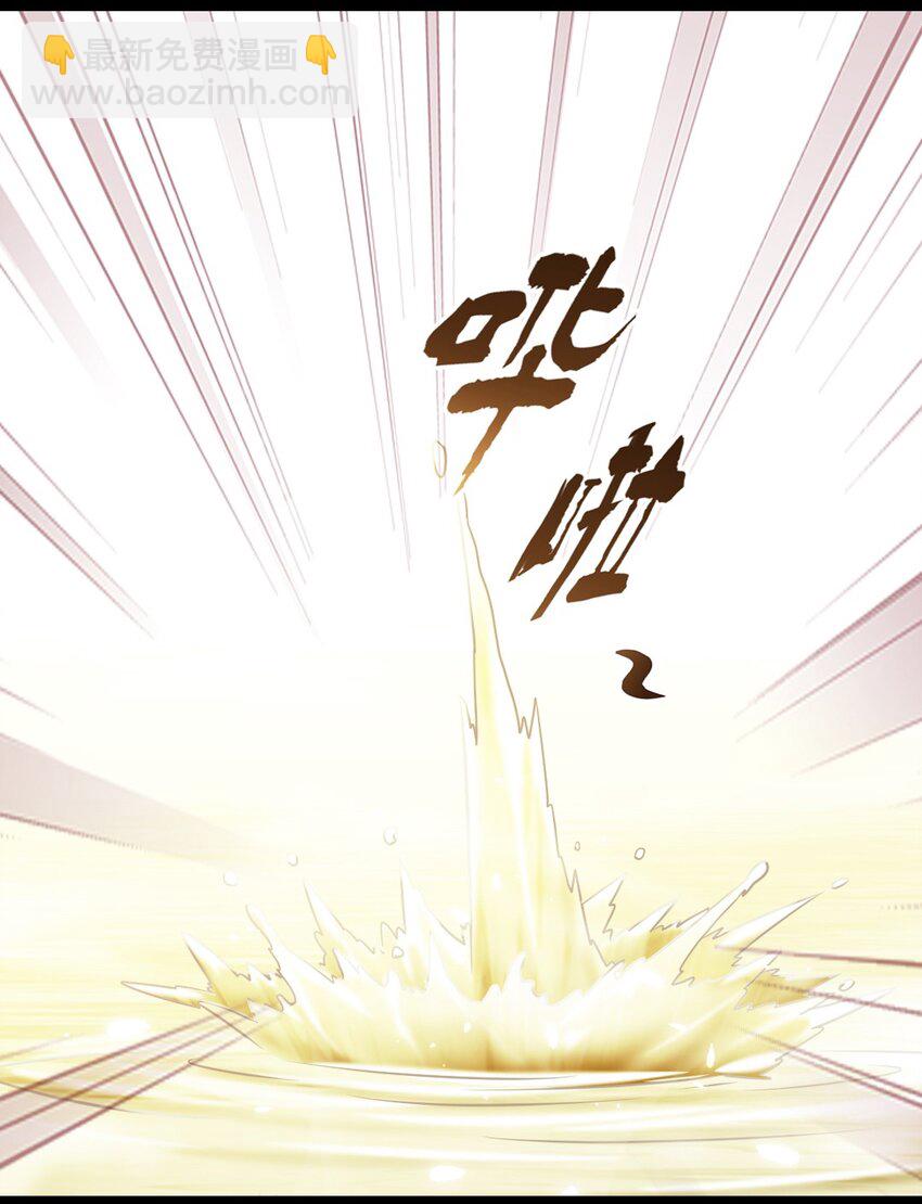 229 莲叶？！对不起！(1/2)-第230话