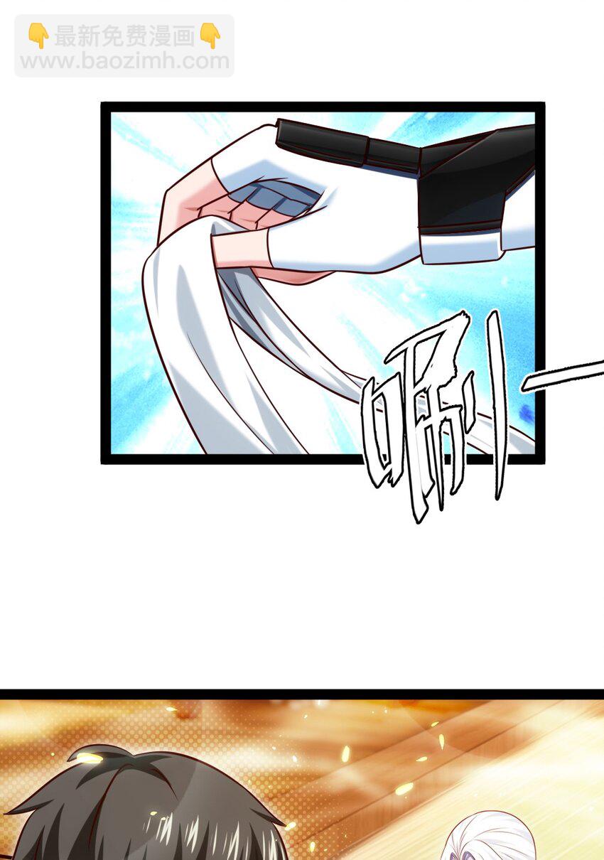 229 莲叶？！对不起！(1/2)-第230话