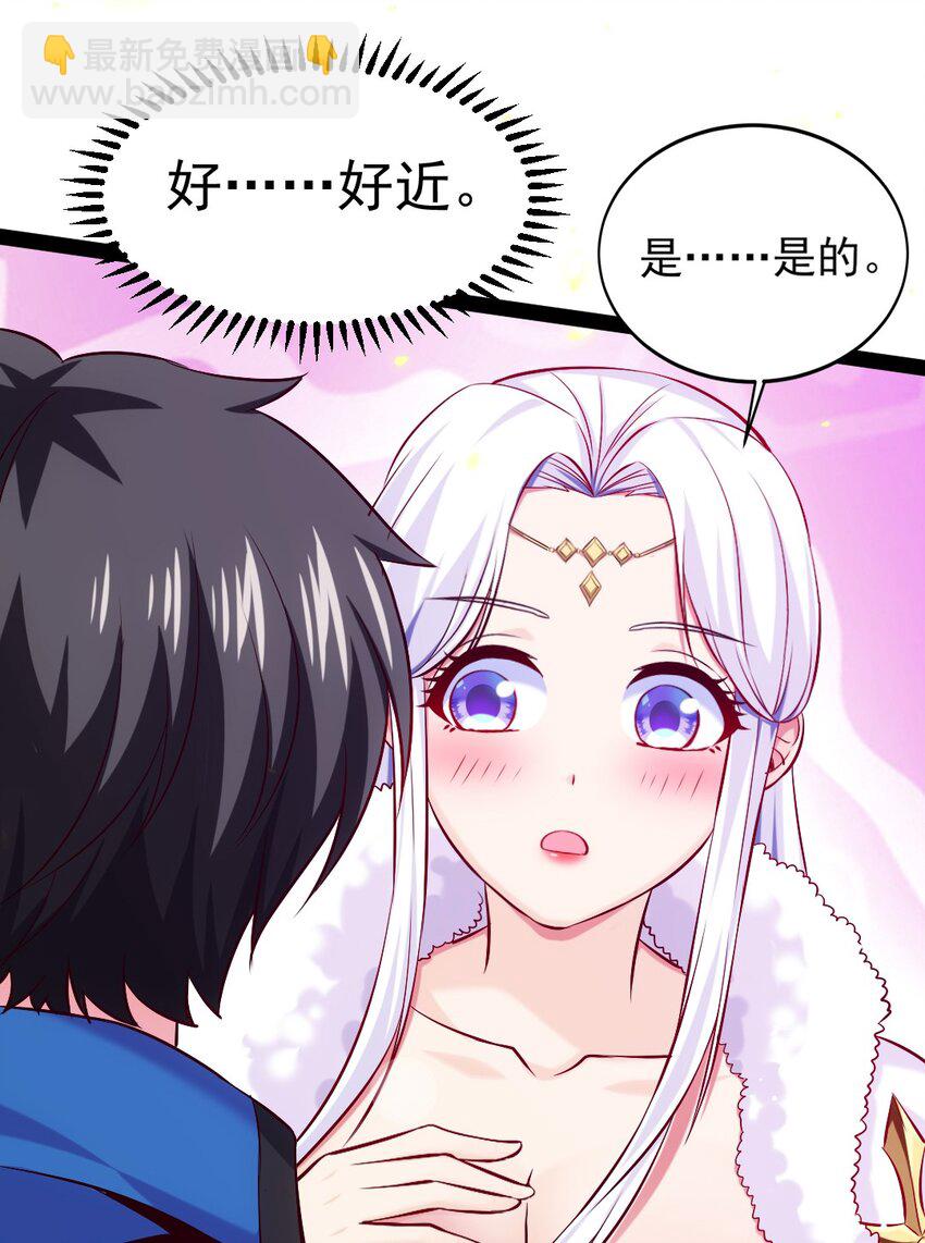 231 还不快放手！-第232话