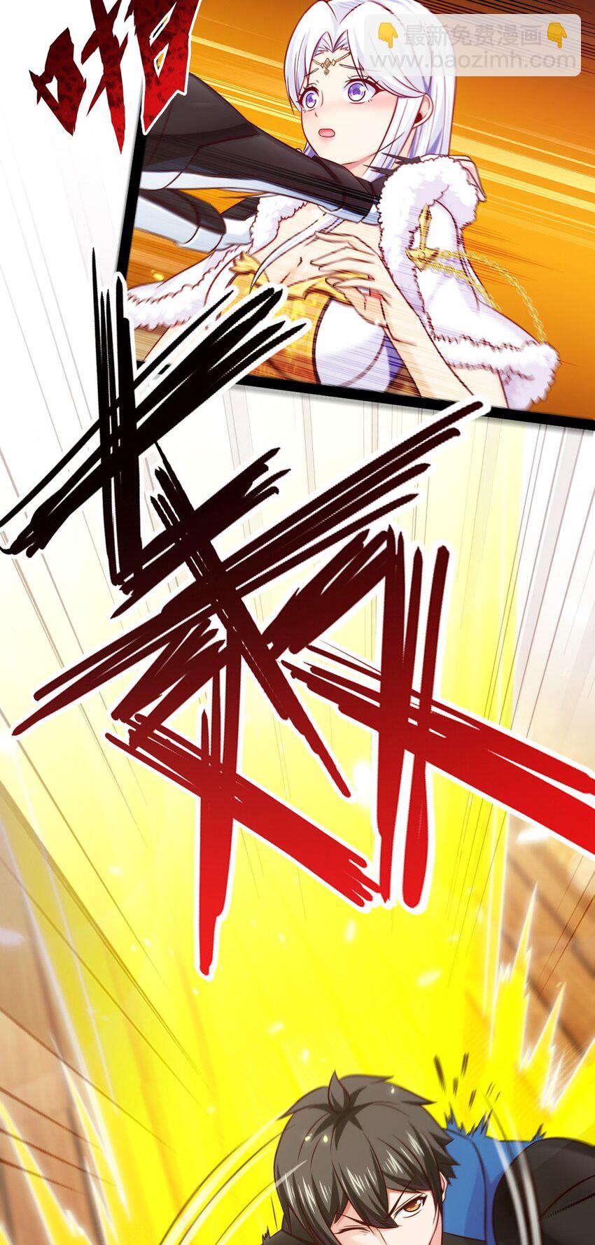 231 还不快放手！-第232话