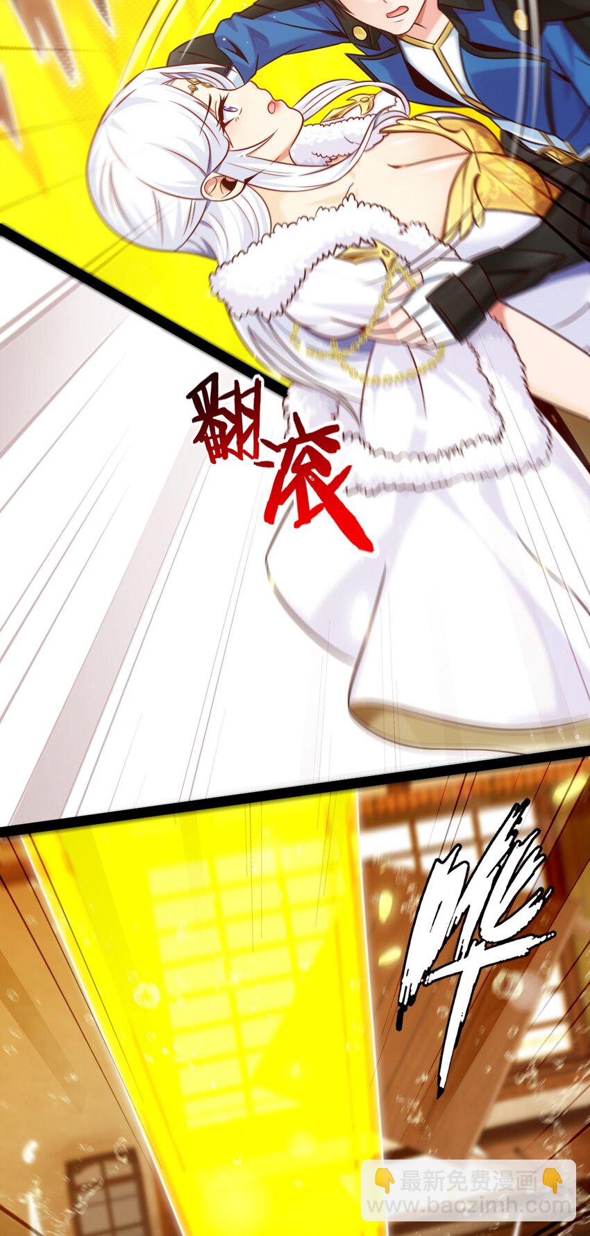 231 还不快放手！-第232话