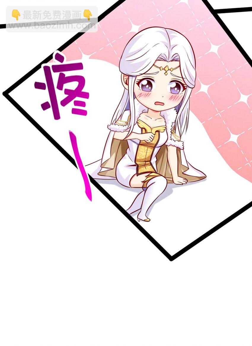 231 还不快放手！-第232话