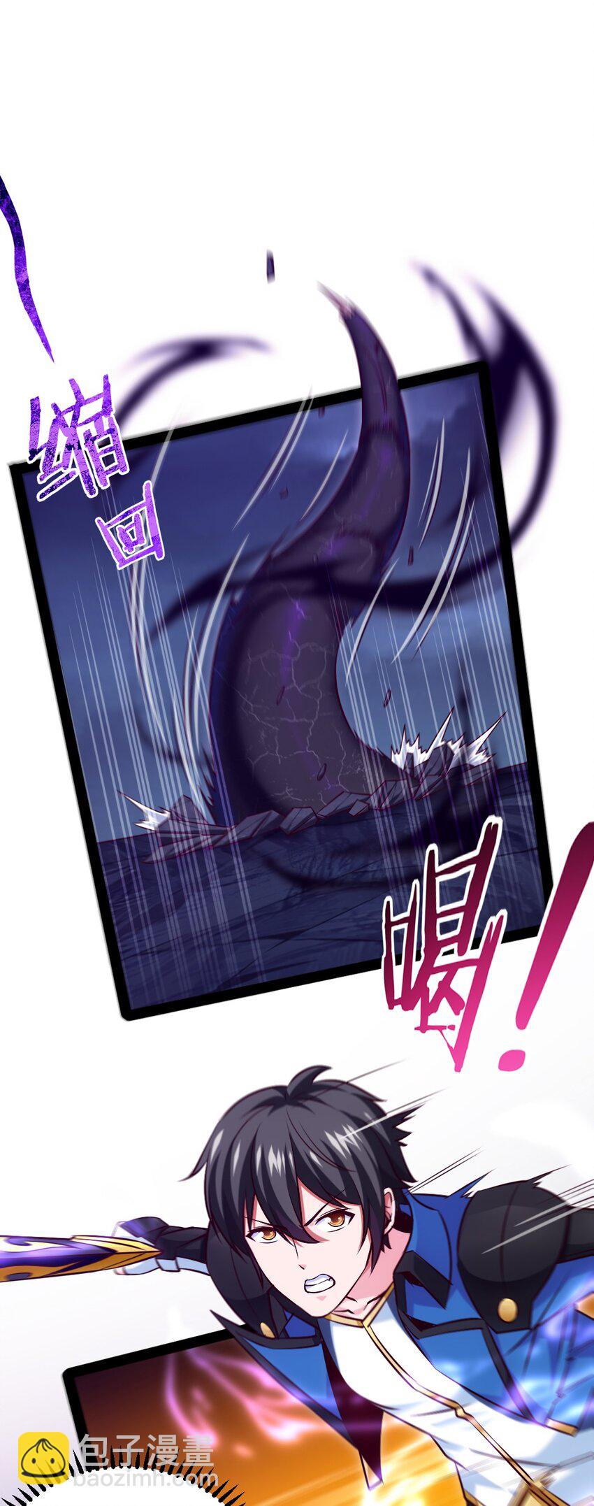 233 堕落吧！天使！-第234话