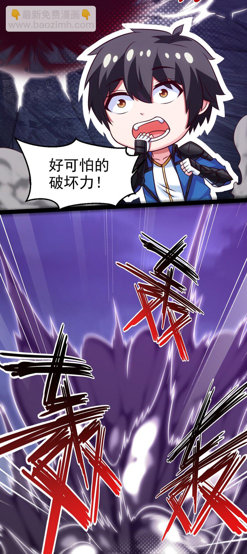 233 堕落吧！天使！-第234话