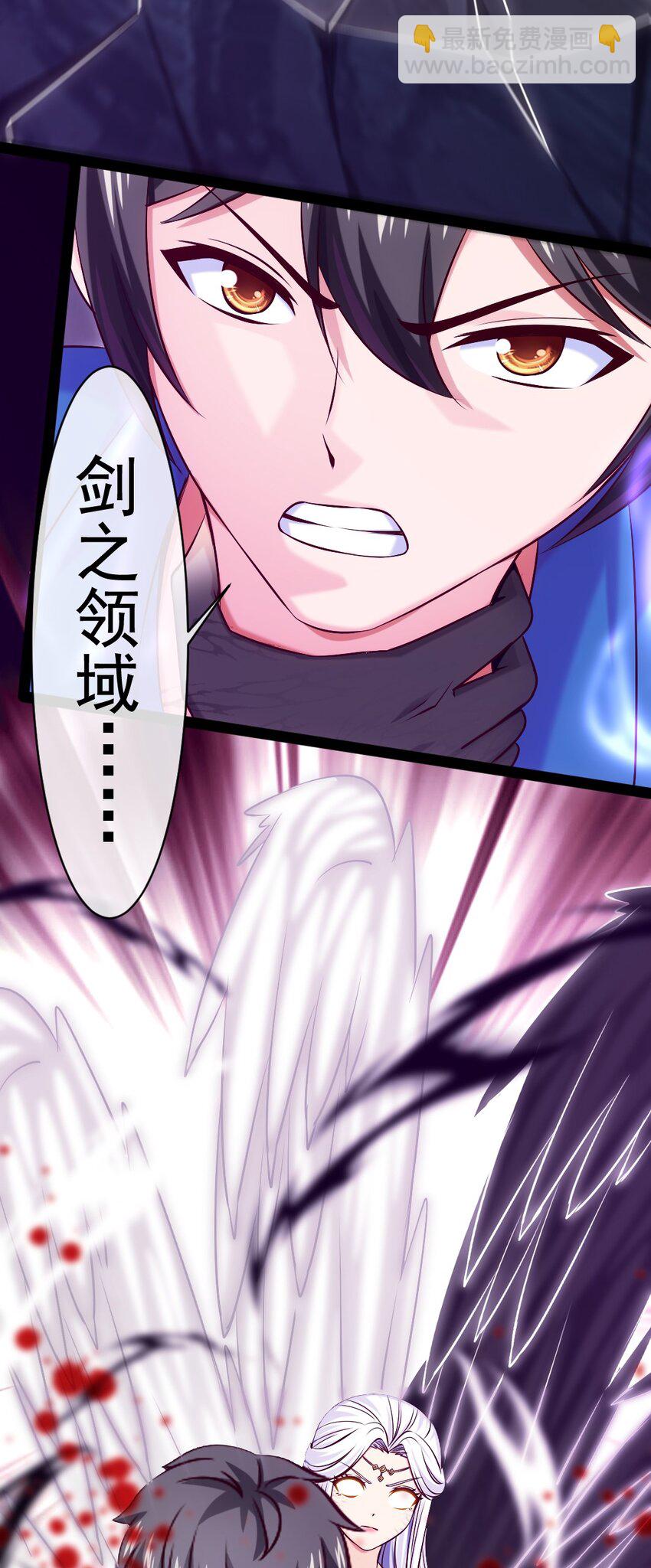 233 堕落吧！天使！-第234话