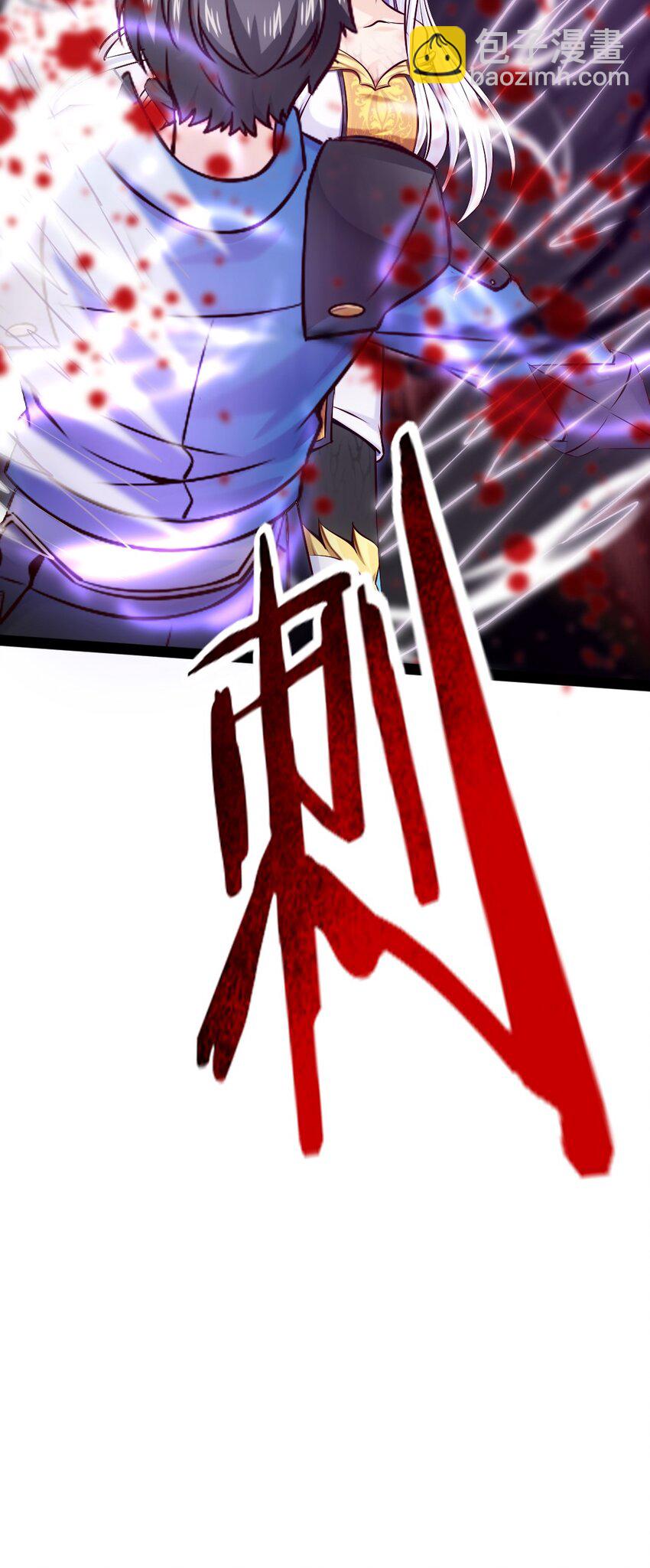 233 堕落吧！天使！-第234话