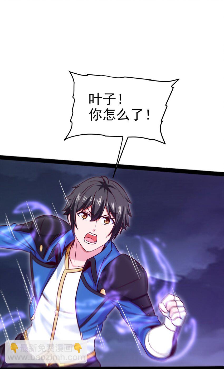 233 堕落吧！天使！-第234话