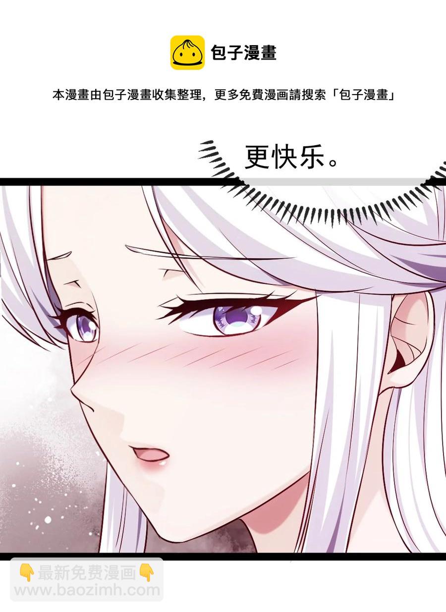 235 女大不中留啊！(1/2)-第236话