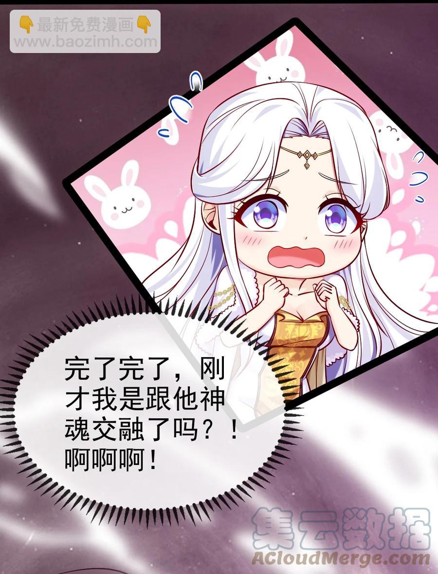 235 女大不中留啊！(1/2)-第236话