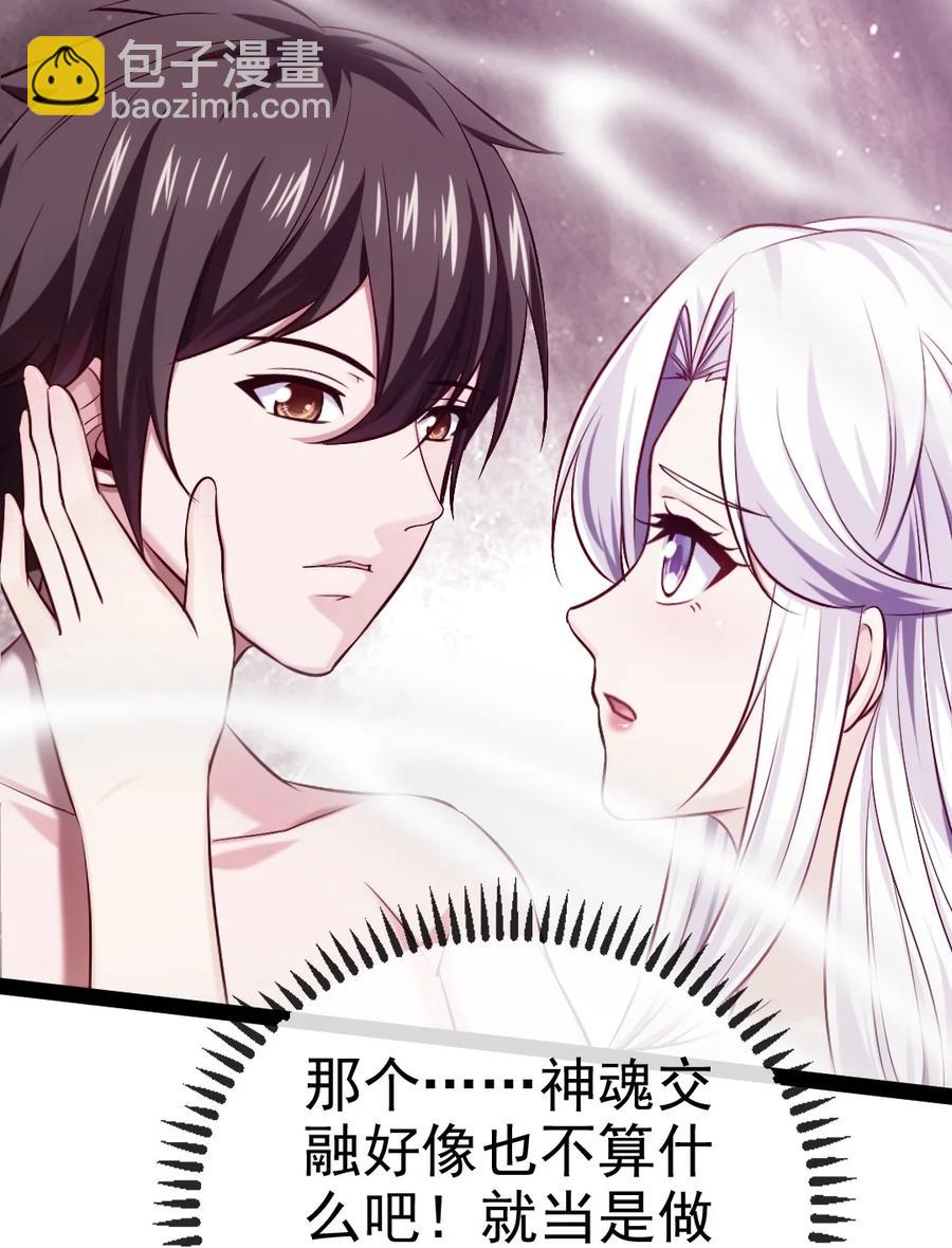 235 女大不中留啊！(1/2)-第236话