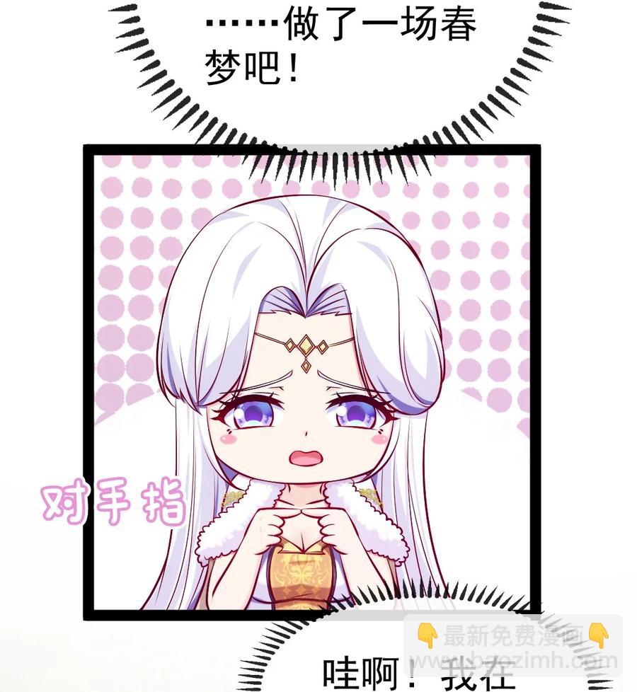 235 女大不中留啊！(1/2)-第236话