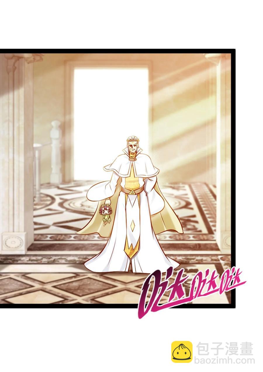 235 女大不中留啊！(1/2)-第236话