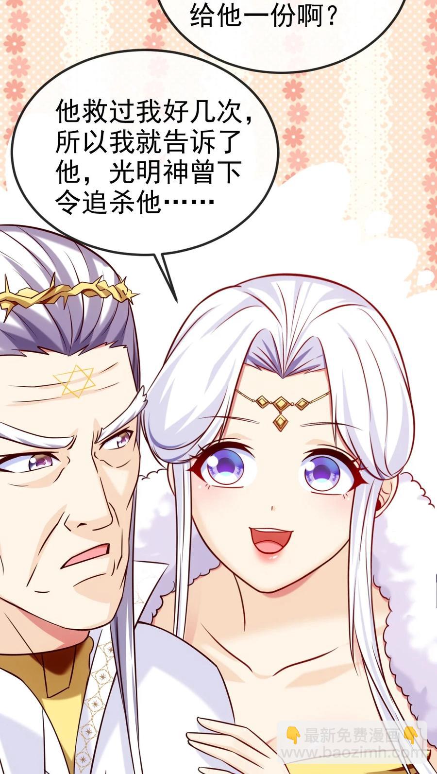 235 女大不中留啊！(1/2)-第236话