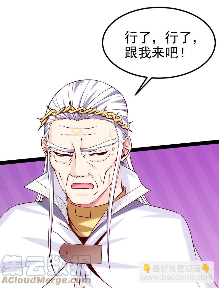 235 女大不中留啊！(1/2)-第236话