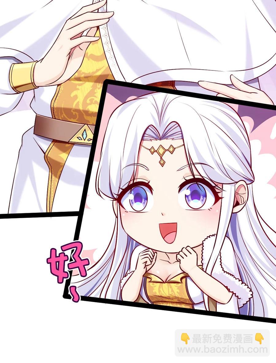 235 女大不中留啊！(1/2)-第236话