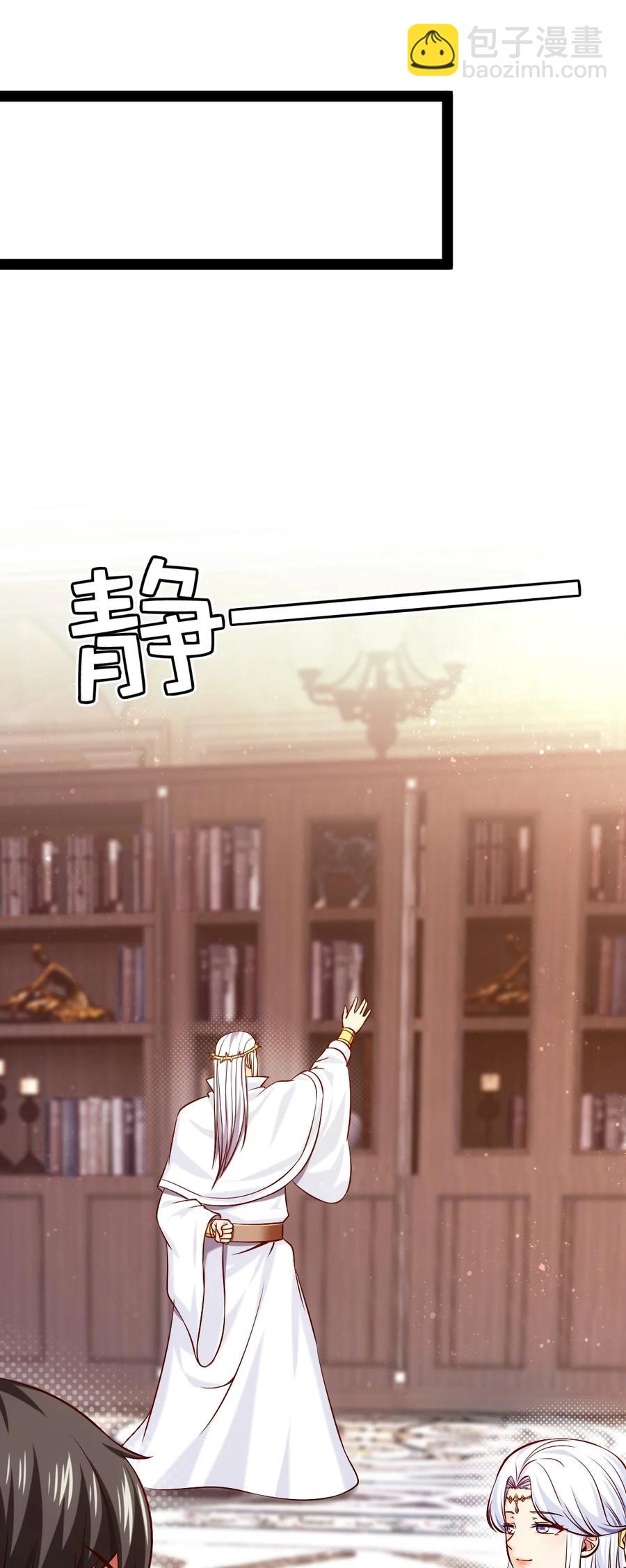 235 女大不中留啊！(1/2)-第236话