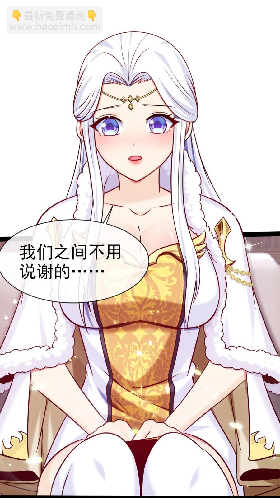 235 女大不中留啊！(1/2)-第236话