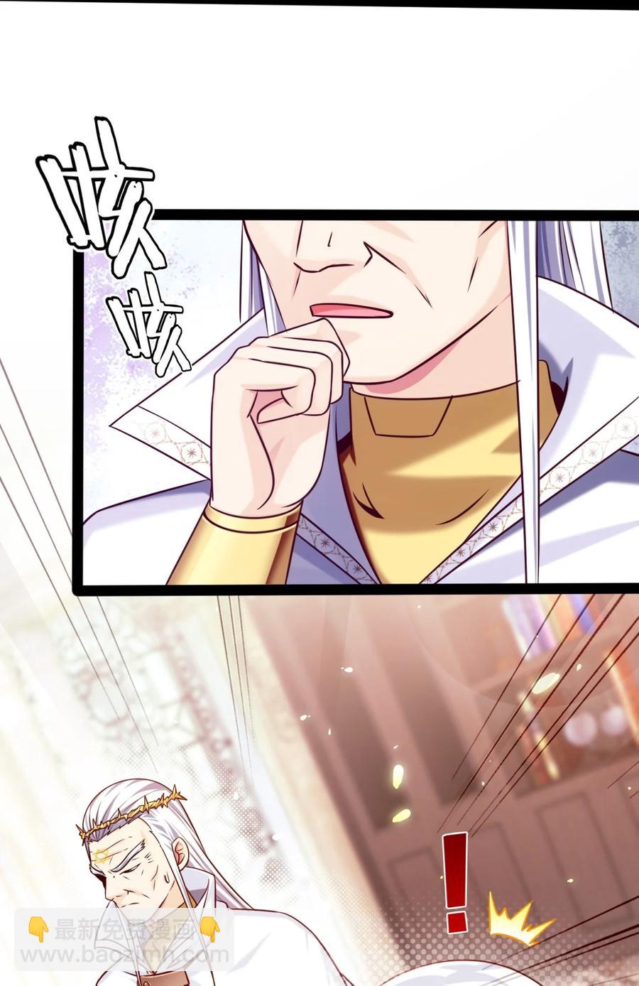 235 女大不中留啊！(1/2)-第236话