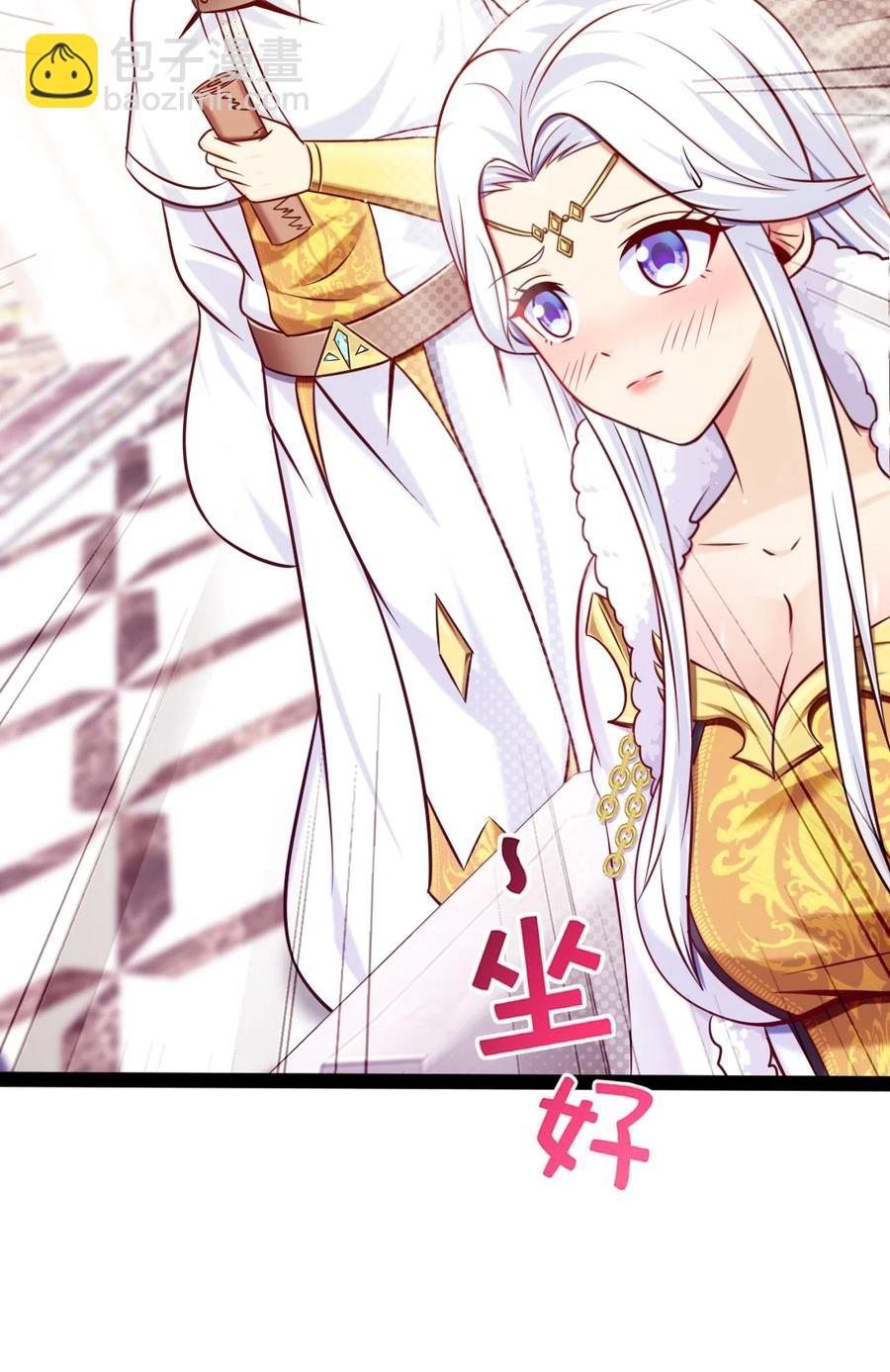 235 女大不中留啊！(1/2)-第236话