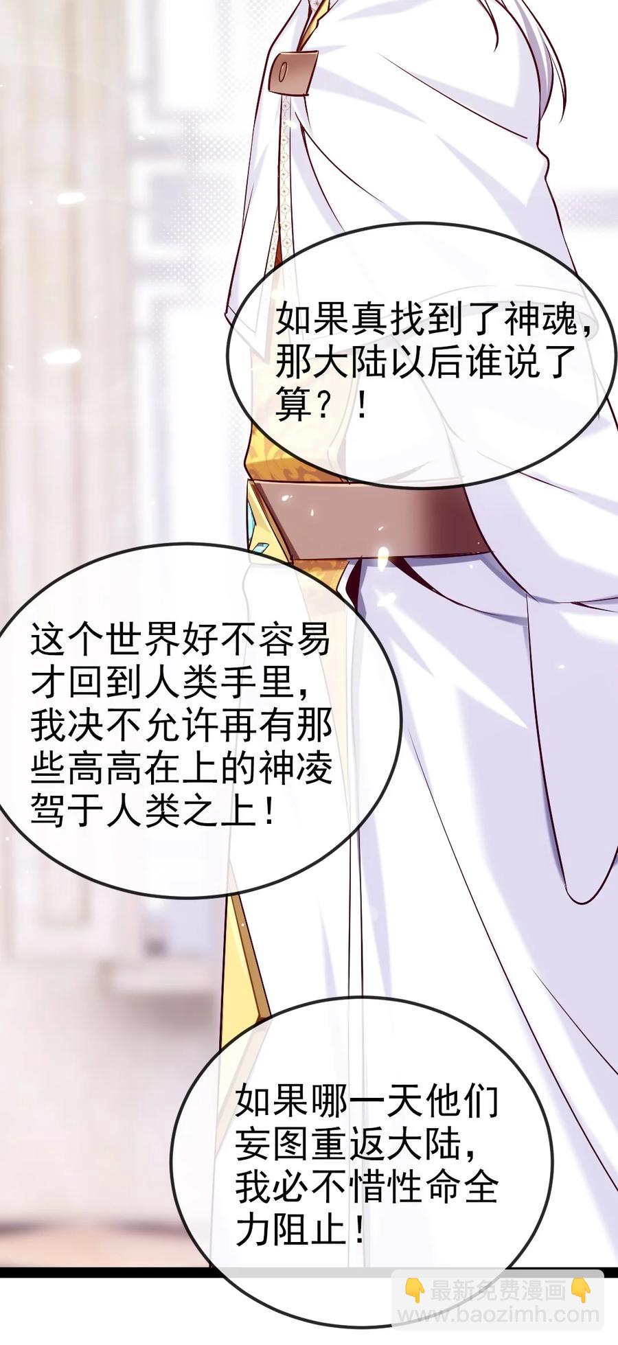 235 女大不中留啊！(1/2)-第236话