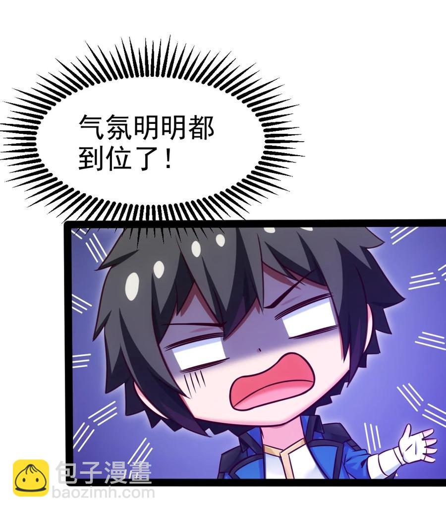 235 女大不中留啊！(1/2)-第236话