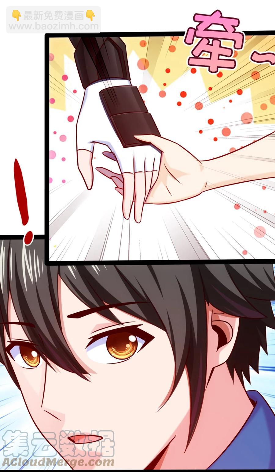 235 女大不中留啊！(1/2)-第236话