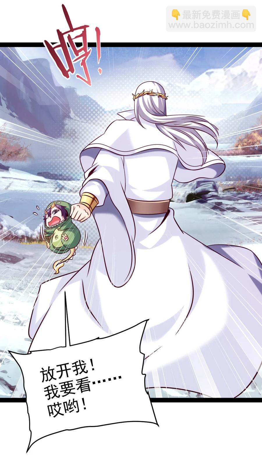 235 女大不中留啊！(1/2)-第236话