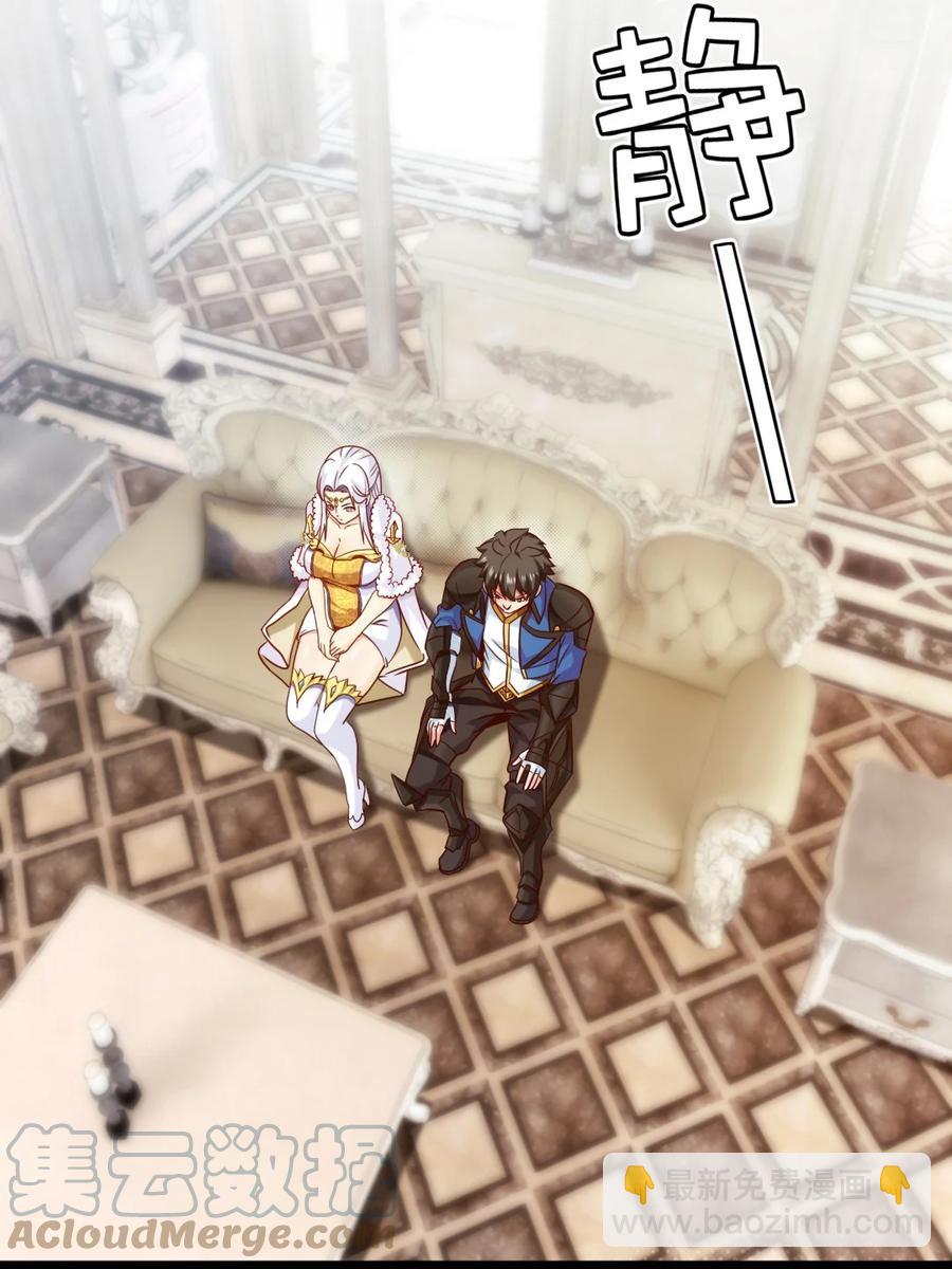 235 女大不中留啊！(1/2)-第236话