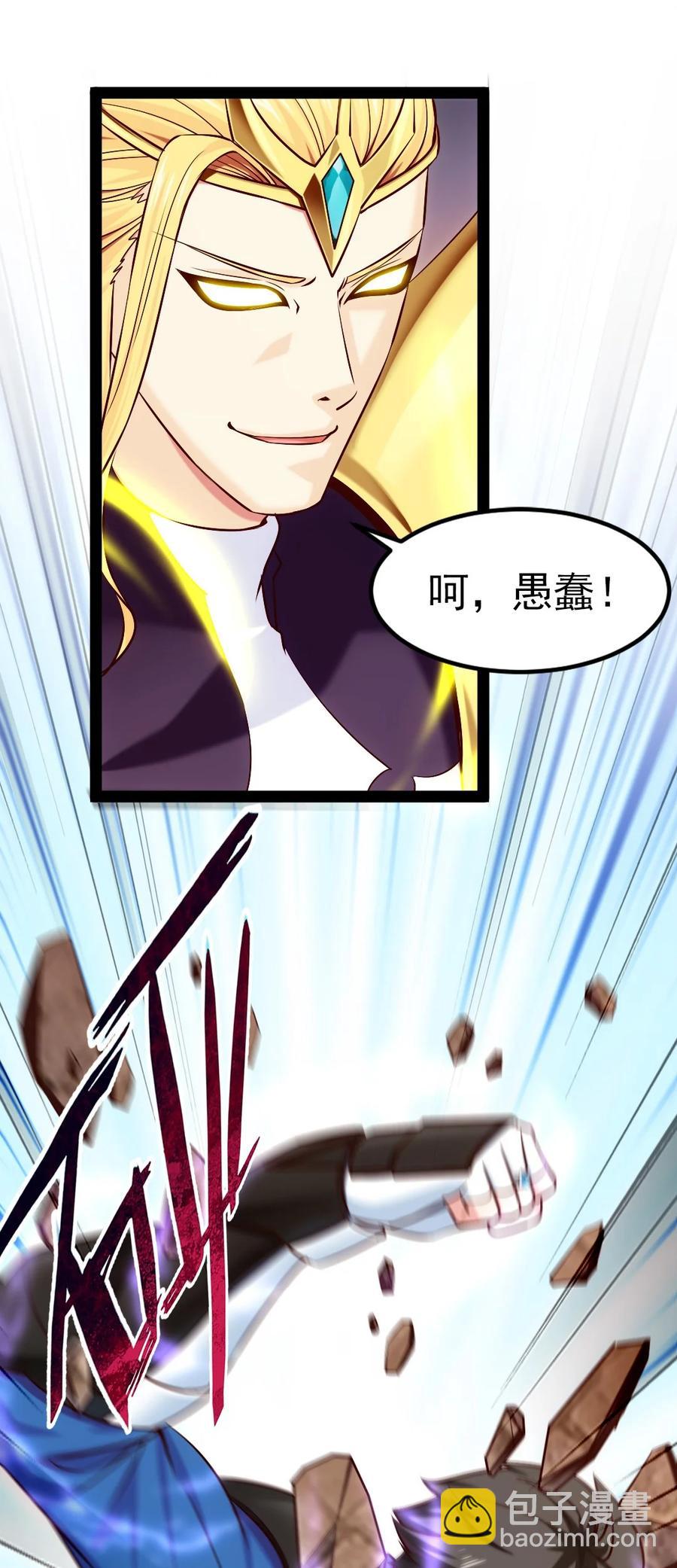 237 大哥哥！谢谢你！-第238话