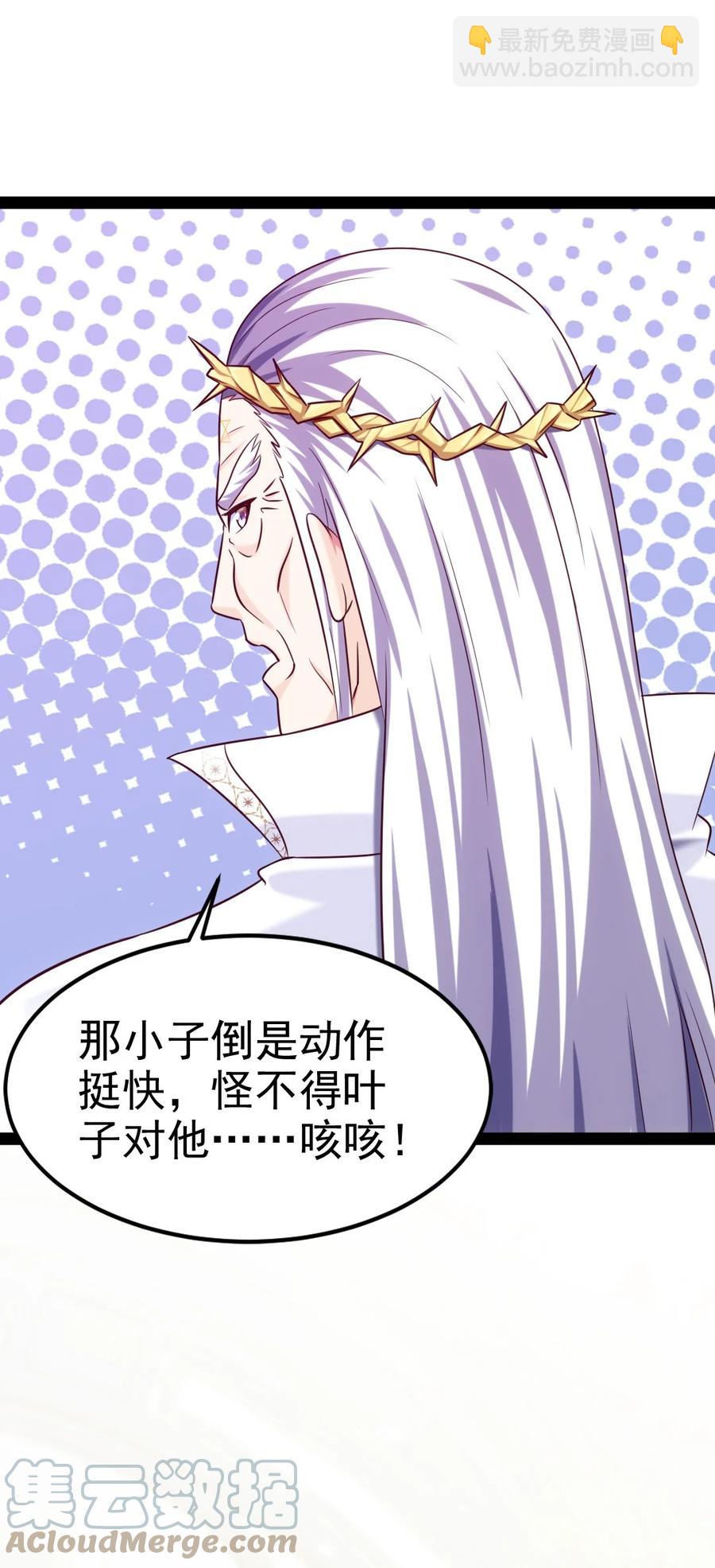 237 大哥哥！谢谢你！-第238话