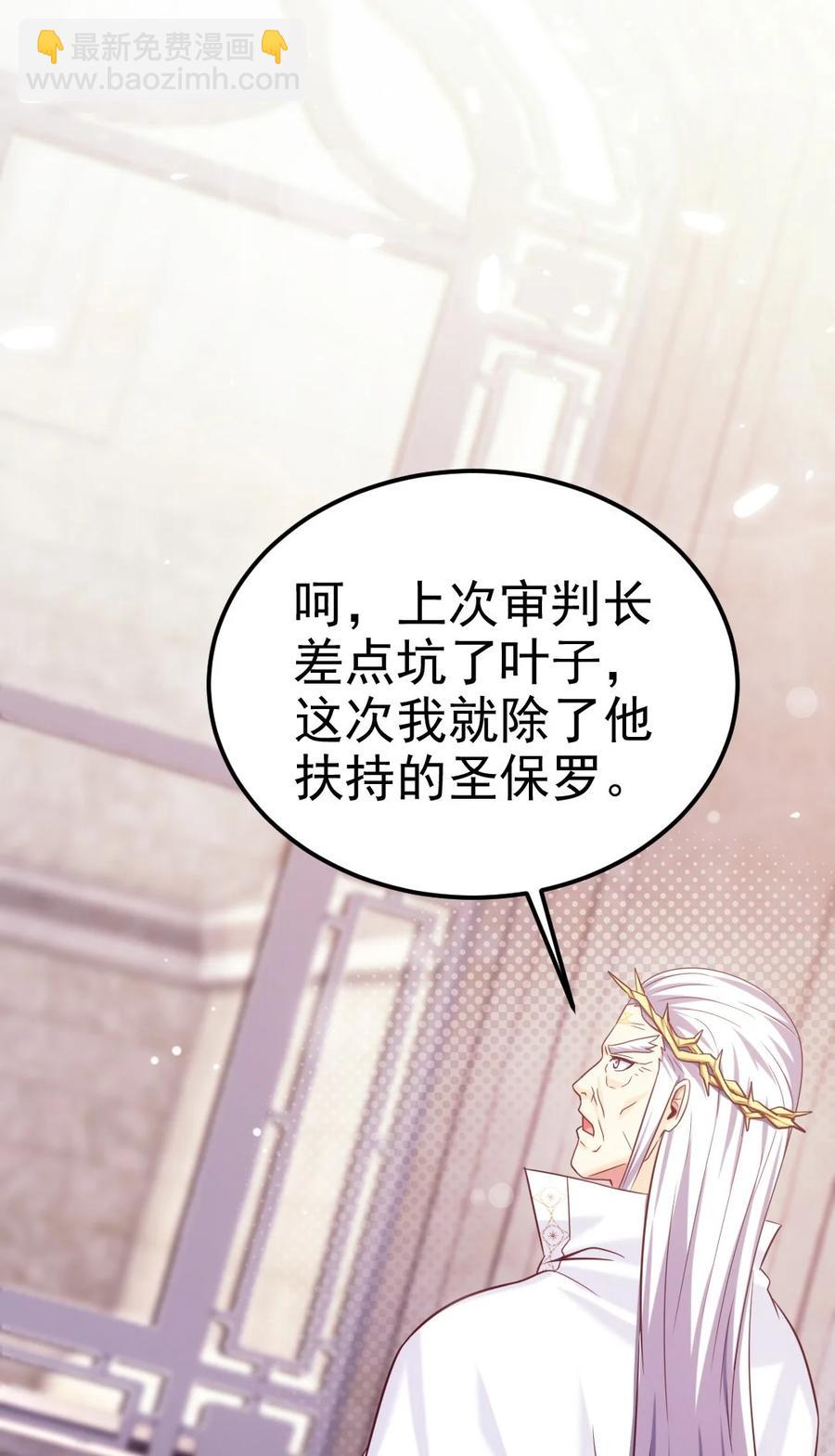 237 大哥哥！谢谢你！-第238话