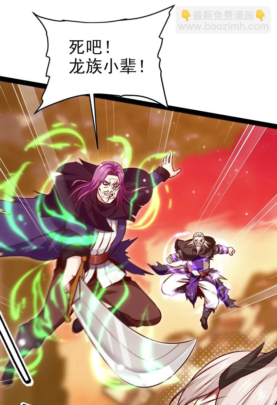240 替你报仇了！-第240话